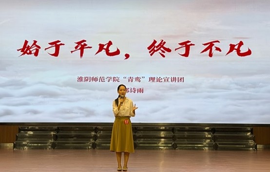 淮师马院荣获淮安市“百姓名嘴”风采展示特等奖