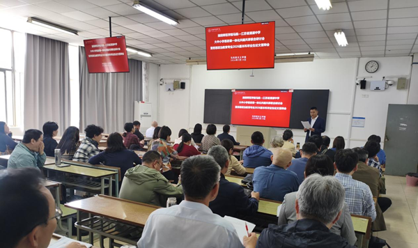马院举办大中小学思政课一体化共建研讨会暨2026届本科毕业生论文答辩会